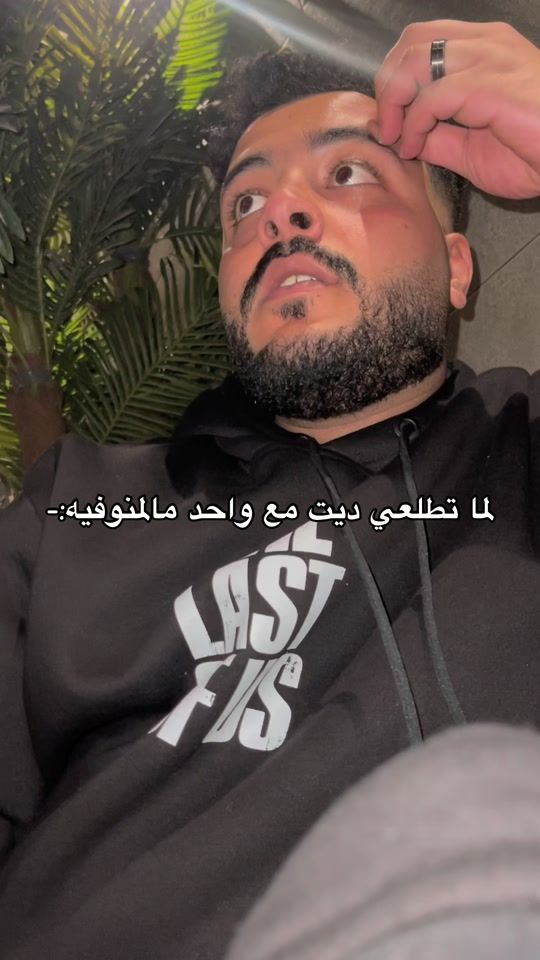 TikTok video thumbnail by mohamed.shadyy