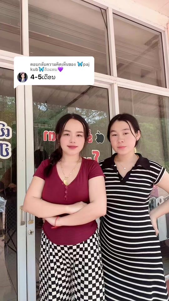 TikTok video thumbnail by user3239361495674