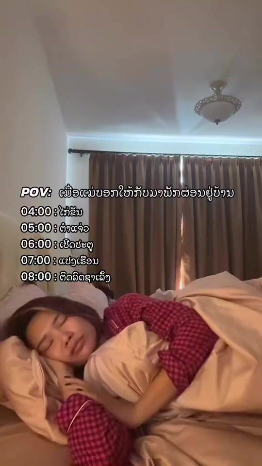 TikTok video thumbnail by namfon.kmn7