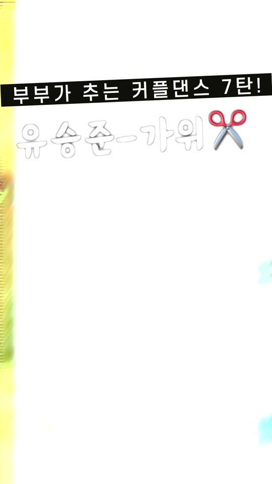 TikTok video thumbnail by _sylove835