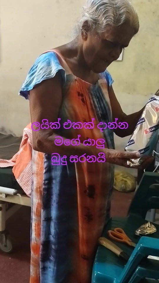 TikTok video thumbnail by upali100
