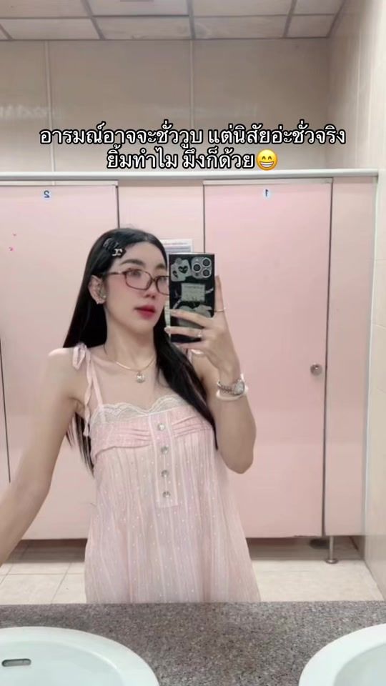 TikTok video thumbnail by sangdaw_bee