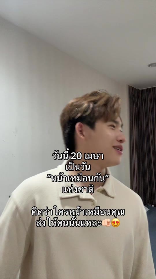 TikTok video thumbnail by andysaphol