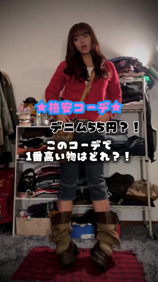 TikTok video thumbnail by nina.of.rainbow