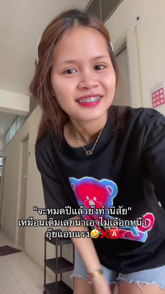 TikTok video thumbnail by thipphasondml