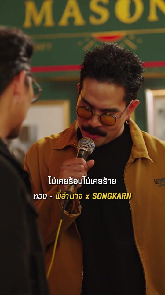 TikTok video thumbnail by songkarn_sk