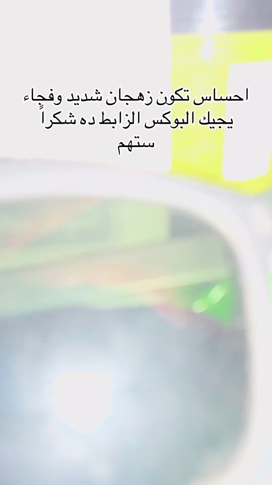 TikTok video thumbnail by maher_esam