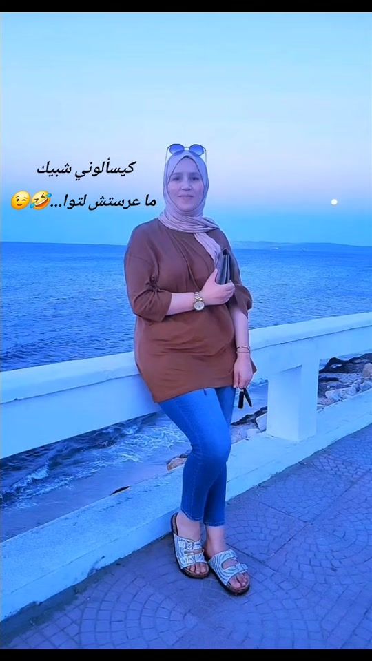 TikTok video thumbnail by aloutaadouma2012