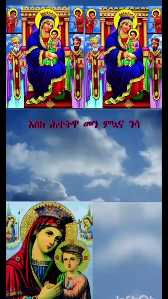 TikTok video thumbnail by betiel.16