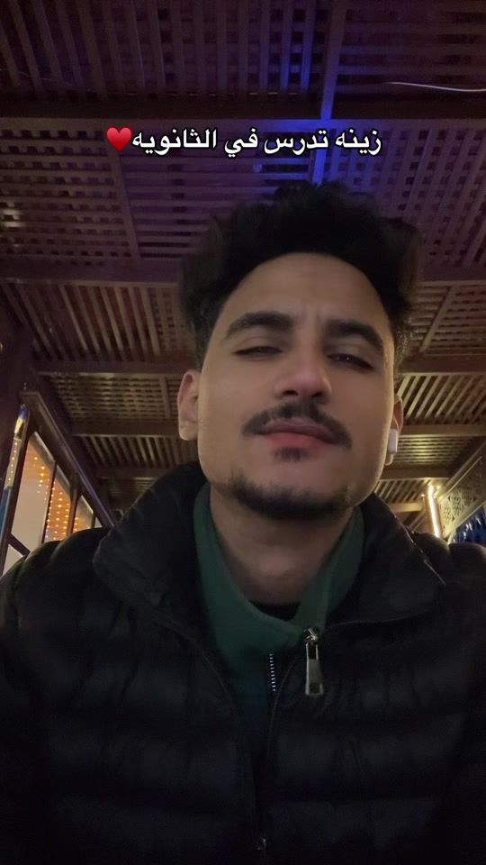 TikTok video thumbnail by serag_abed1