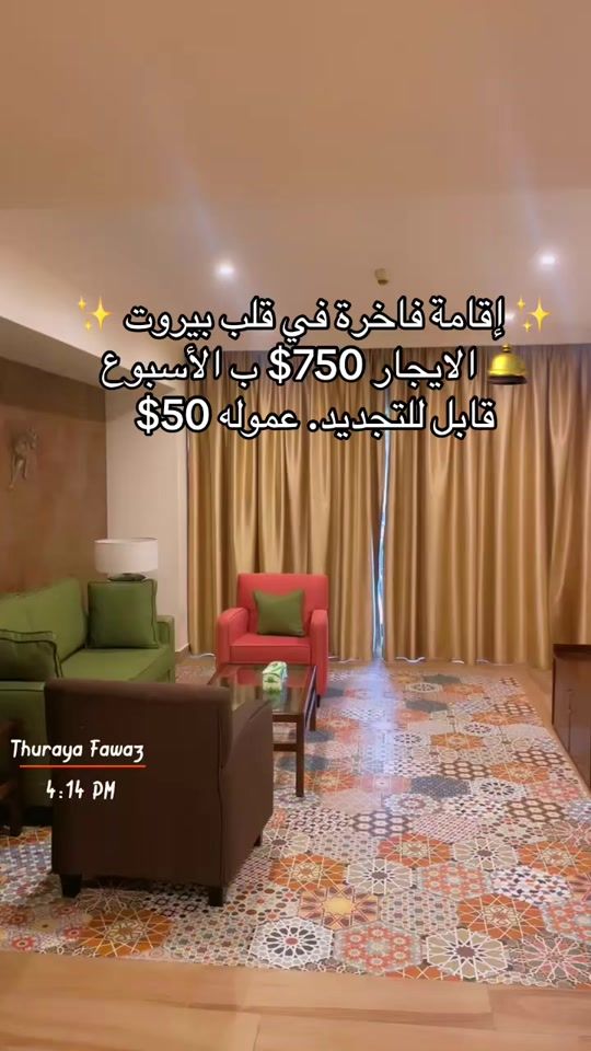 TikTok video thumbnail by thurayafawaz
