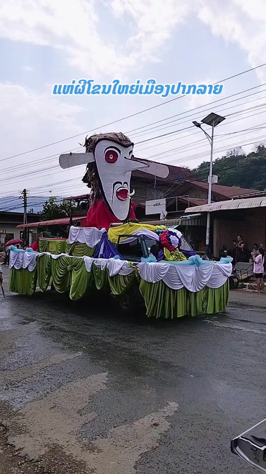 TikTok video thumbnail by saythong2000