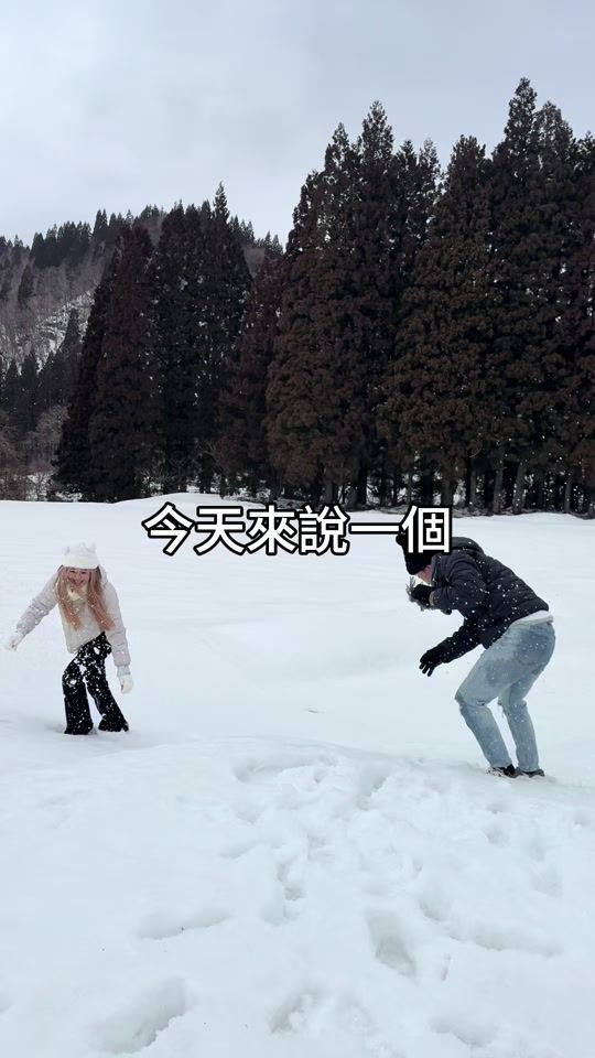 TikTok video thumbnail by liz02.05