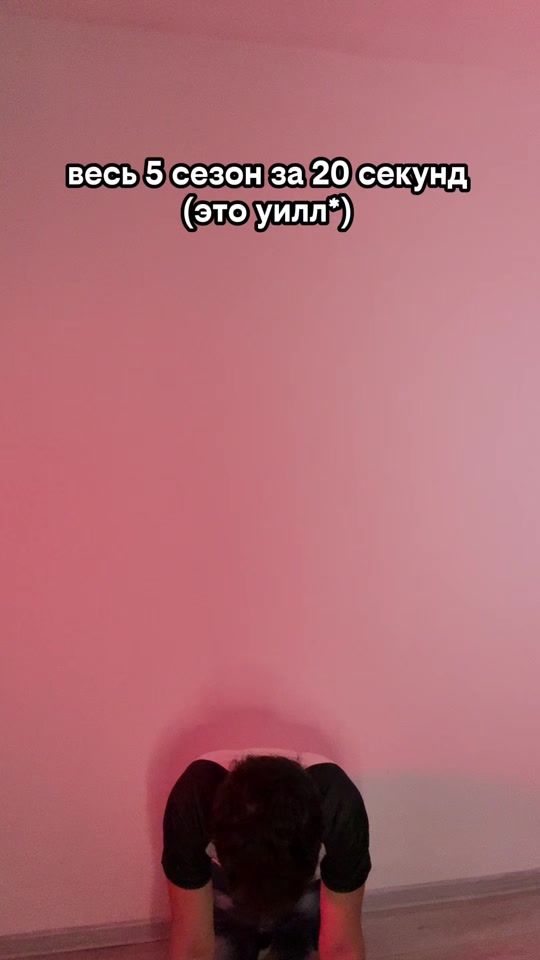 TikTok video thumbnail by ilvis.air