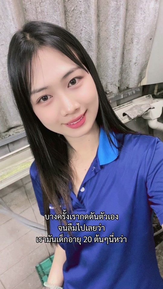 TikTok video thumbnail by thanida.q