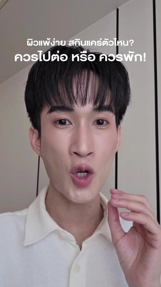 TikTok video thumbnail by aertha33