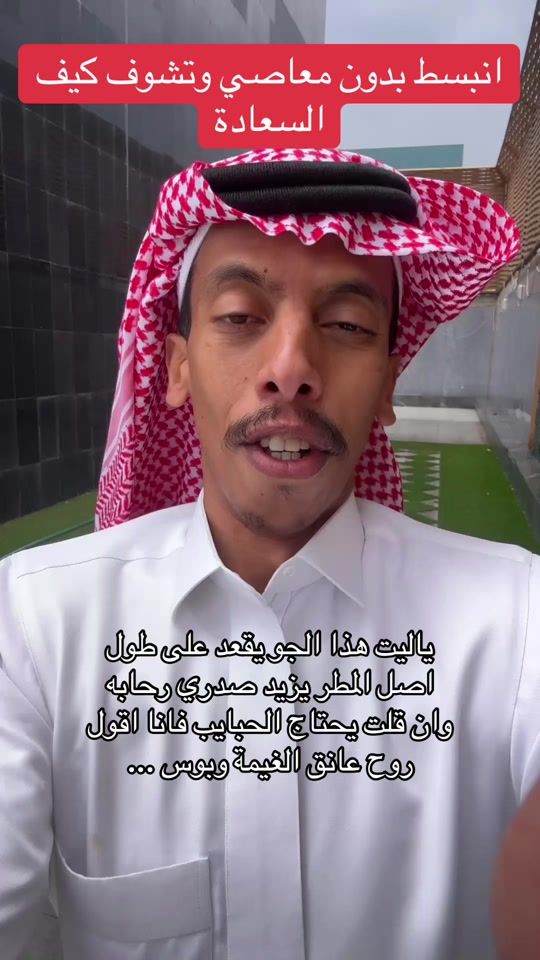 TikTok video thumbnail by ben.odian