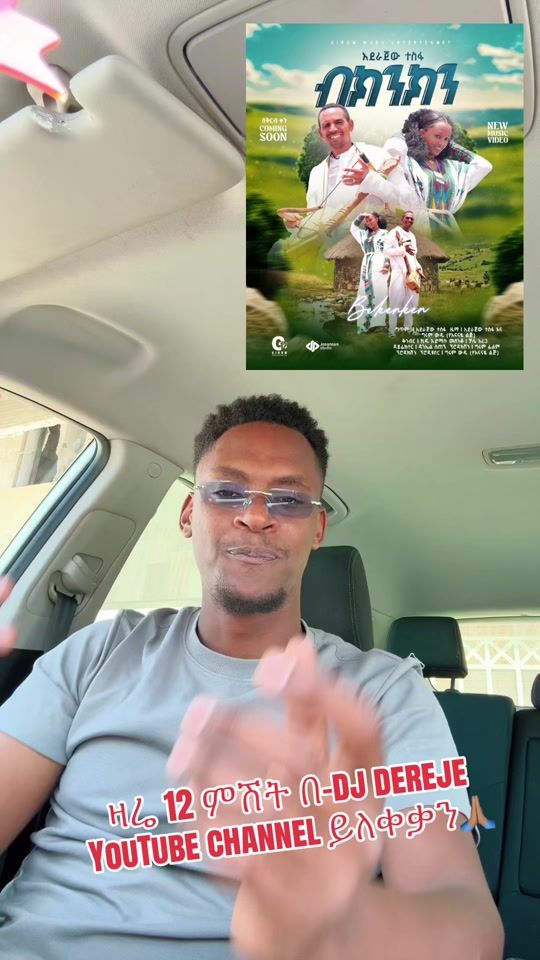 TikTok video thumbnail by derge_kinda321