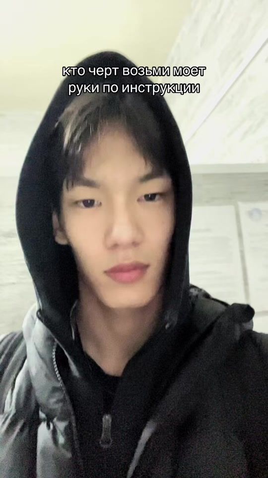 TikTok video thumbnail by bashenovv