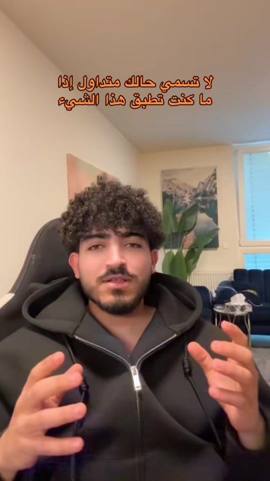 TikTok video thumbnail by h3.3un1
