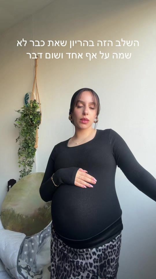 TikTok video thumbnail by noa_yosef01