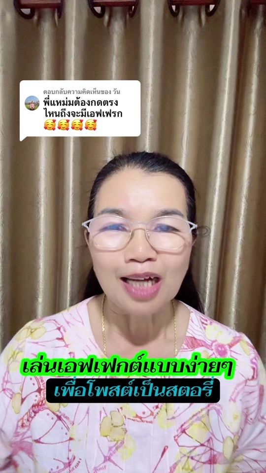 TikTok video thumbnail by mam.amicell99