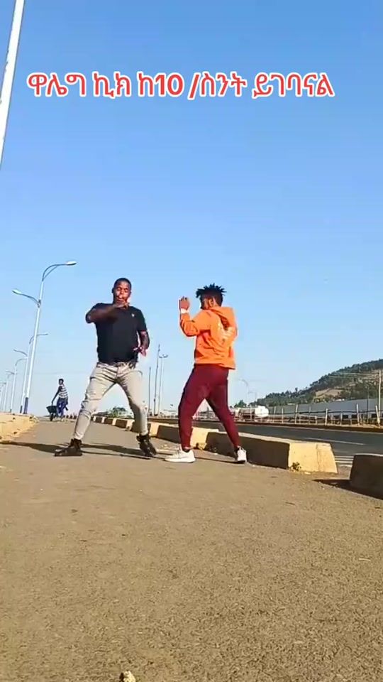 TikTok video thumbnail by ebromanjemase
