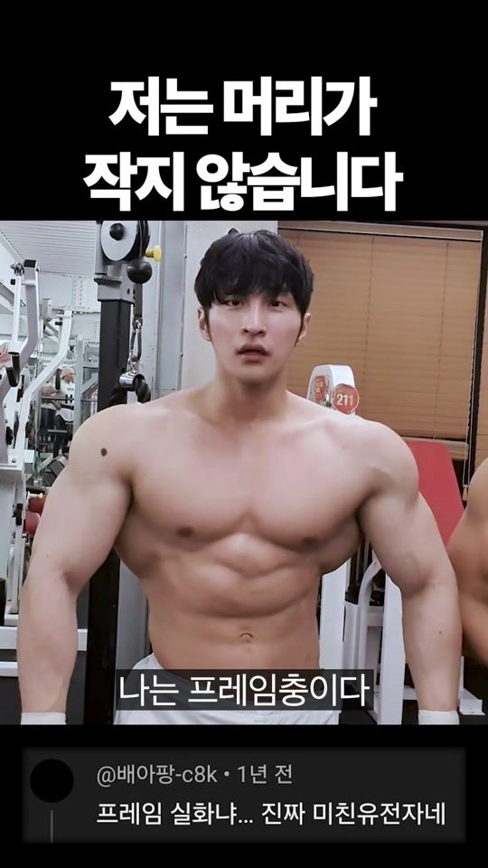 TikTok video thumbnail by physique_june