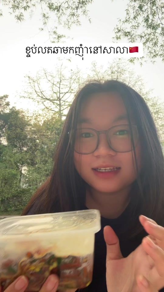 TikTok video thumbnail by rin_happirin