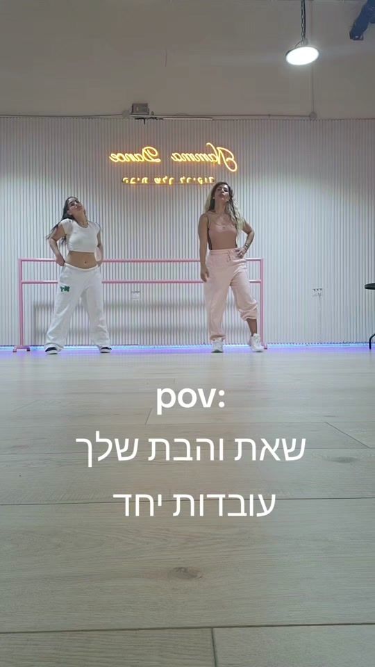 TikTok video thumbnail by naamaitzhakcohen