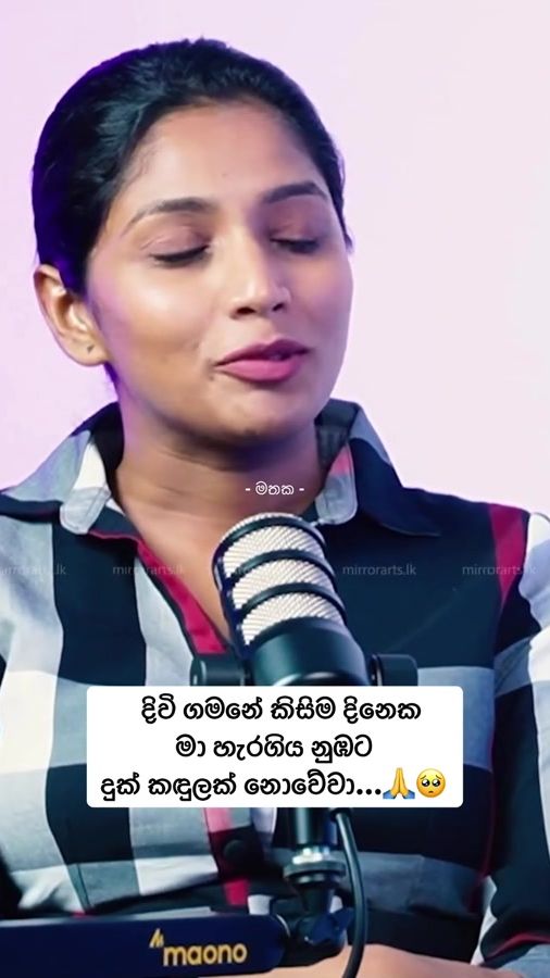 TikTok video thumbnail by mathaka_sl