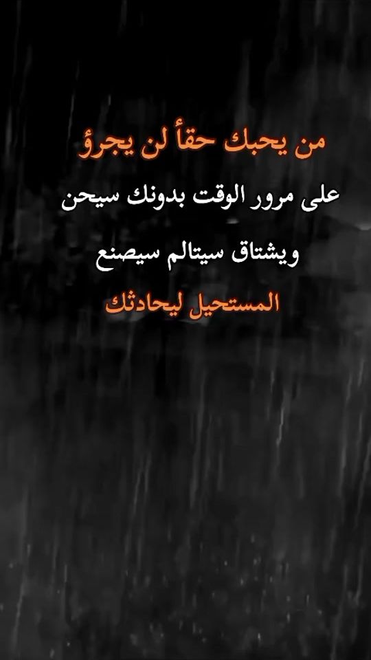 TikTok video thumbnail by muarduca
