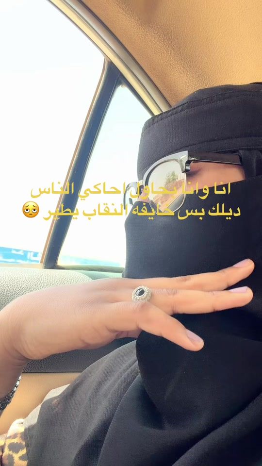 TikTok video thumbnail by rwan_mohammed