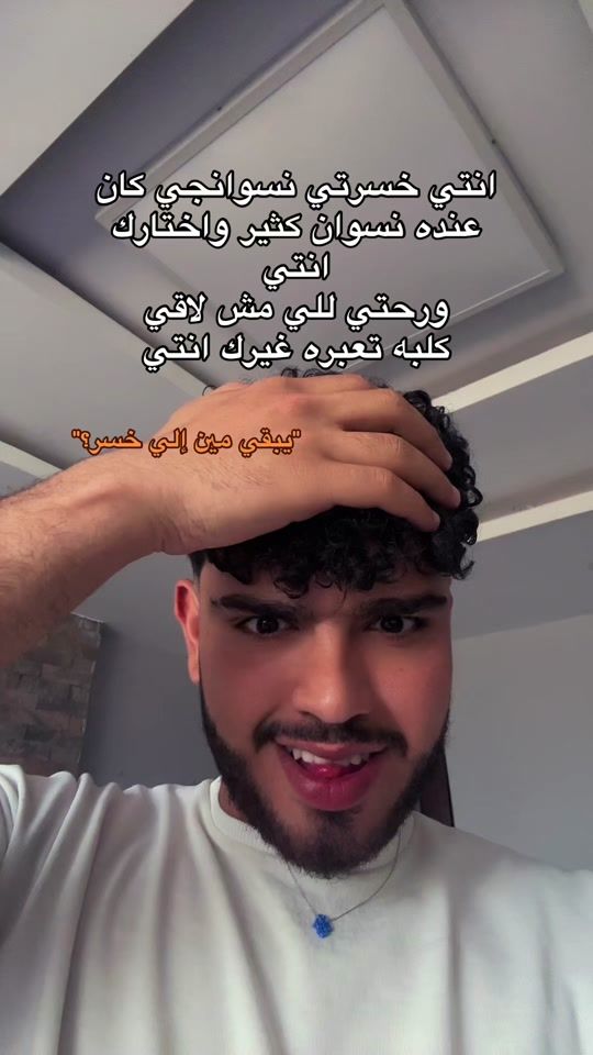 TikTok video thumbnail by ahmed.ts_