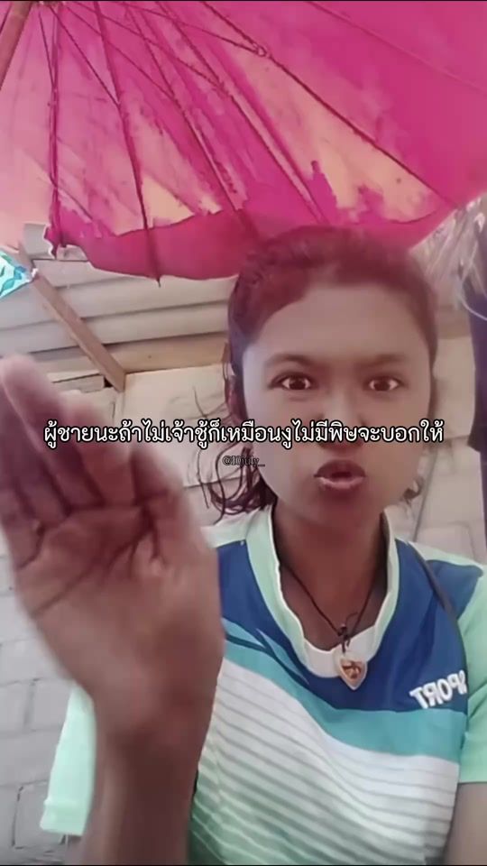 TikTok video thumbnail by l0july_