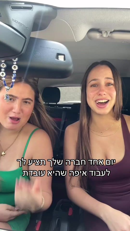 TikTok video thumbnail by shiri.peled