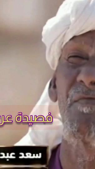 TikTok video thumbnail by mohammedqaddoomi