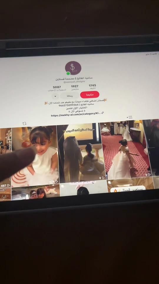 TikTok video thumbnail by children_2022