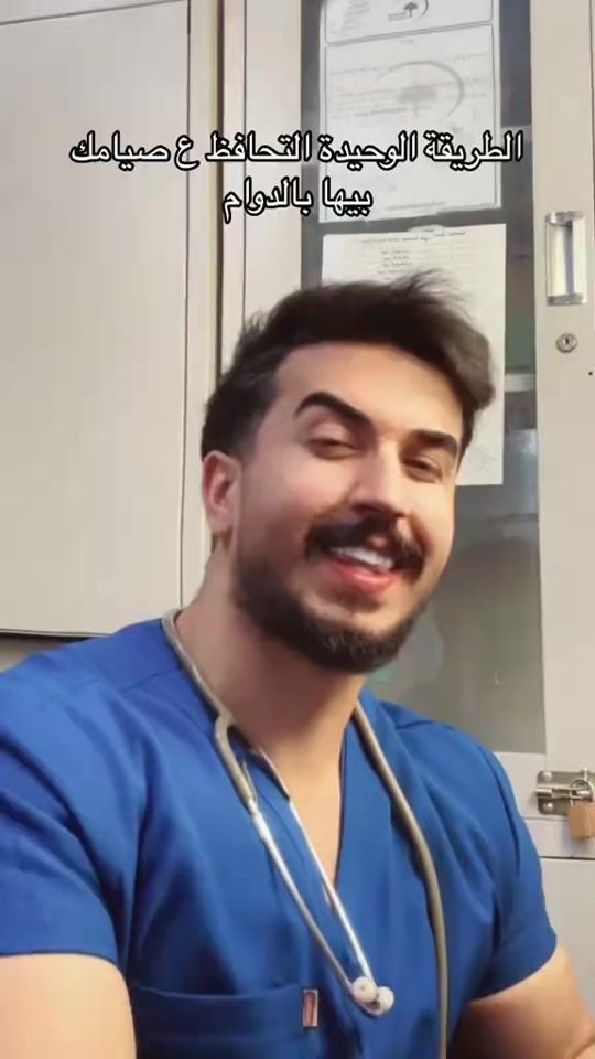 TikTok video thumbnail by ba_se33