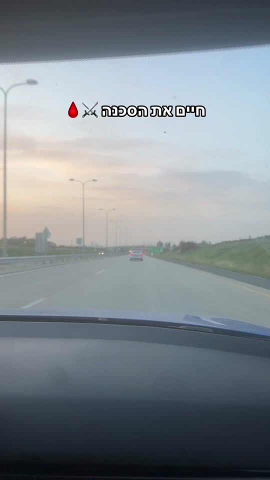 TikTok video thumbnail by orian.avrahami