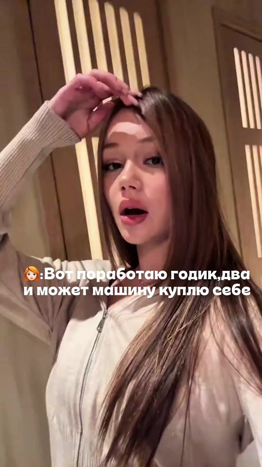 TikTok video thumbnail by igorek_rullala