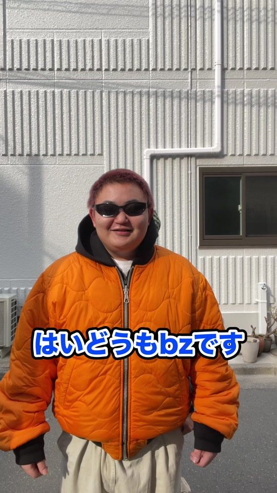TikTok video thumbnail by _reoox_
