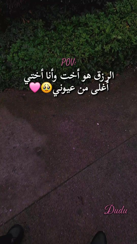 TikTok video thumbnail by duoshhada6