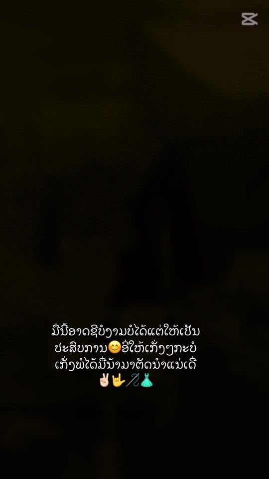 TikTok video thumbnail by m8675821