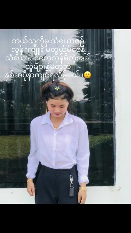 TikTok video thumbnail by eiei8818