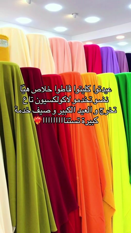 TikTok video thumbnail by atelier.mk.luxe