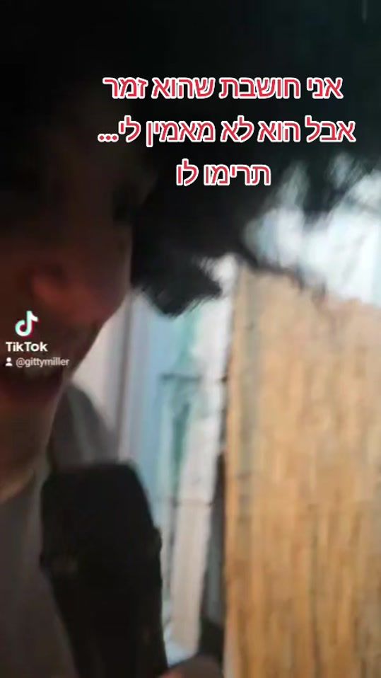 TikTok video thumbnail by gittymiller