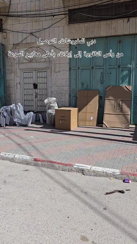 TikTok video thumbnail by osamahrizat