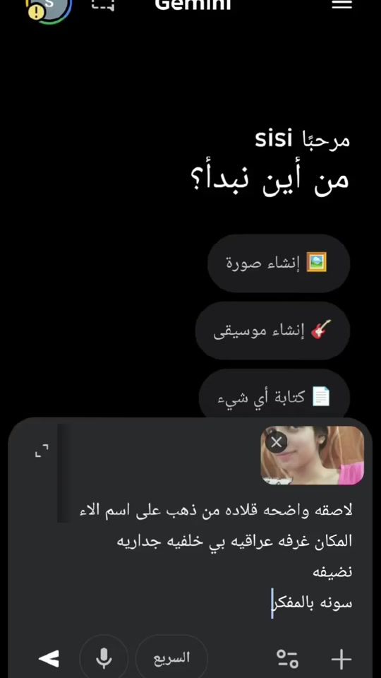 TikTok video thumbnail by sisioei1