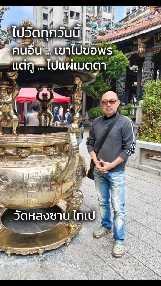 TikTok video thumbnail by dhammanimit